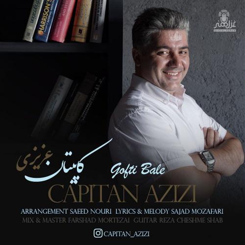 دانلود آهنگ گفتی بله